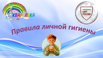 Мероприятия по проекту "Санитарный щит" Мероприятия по проекту "Санитарный щит".